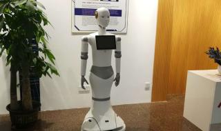 智能机器人服务中心