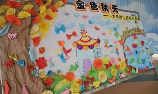 幼儿园环创主题墙图片